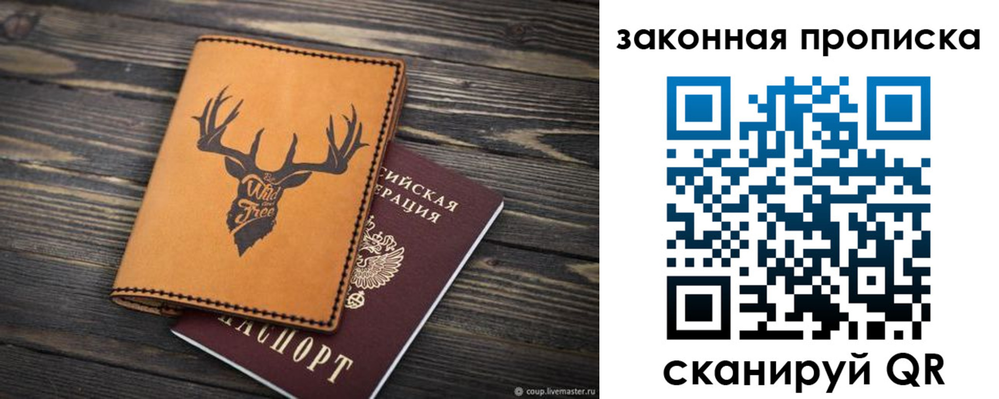 миграционный учет в Брянской области