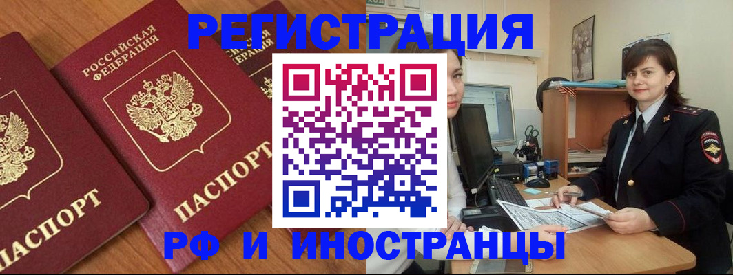 пропишу в квартире в Брянской области